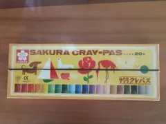 【未使用】サクラクレパス ふとまき 20色のサムネイル