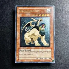 【鑑定品】遊戯王 ヒエラコスフィンクス 1st レリーフ（TLM-EN012） 鑑定品】遊戯王 ヒエラコスフィンクス 1st レリーフ（TLM-EN012