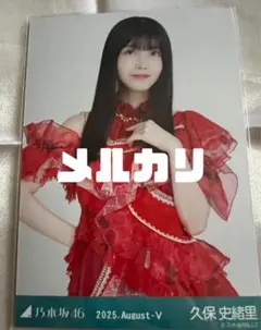 乃木坂46 久保史緒里 バラ コンプ 36枚 生写真 まとめ売り - メルカリ