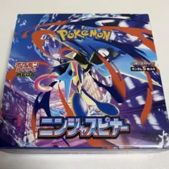 ニンジャスピナー box シュリンク無し ペリペリあり