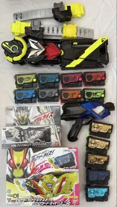 仮面ライダーゼロワン まとめ売り