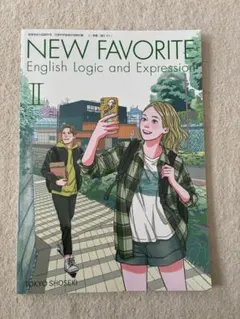 NEW FAVORITE Ⅱ 英語　東京書籍