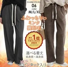 Dark Angel コーデュロイワイドパンツ モカ　短め丈　M