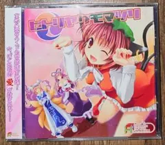 同人ゲーム・本・サントラセット/悠遠ノ絲/終ノ刻印/銀ノ鏡界/終