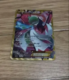 2026年最新】サーナイトEX UR xy11 冷酷の反逆者 059/054の人気