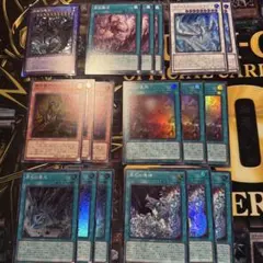 遊戯王　原石　デッキパーツ