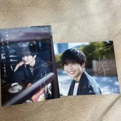 2025年最新】西垣匠 サインの人気アイテム - メルカリ