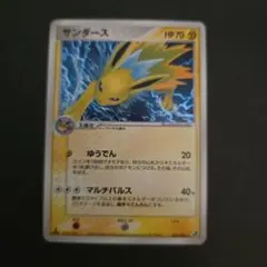 1st ED】ポケモンカード サンダース 金の空・銀の海 キラ 034/106