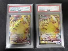 ポケs8a VMAX クライマックス BOX 未開封 シュリンク付 no.842 - メルカリ