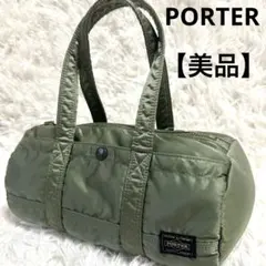 PORTER タンカー ミニボストン ドラムバッグ シルバーグレー S - メルカリ