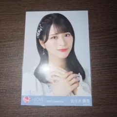 佐々木舞香 ラストノートしか知らない 生写真 歌唱衣装 セミコンプ