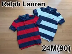 [Ralph Lauren] ポロシャツ 24M 2着セット 双子