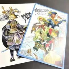 将国のアルタイル　購入特典　イラストカード　ポストカード　2枚セット