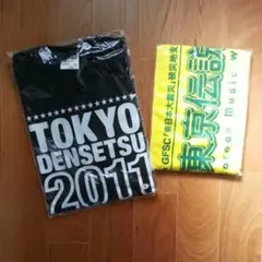 新品✴︎東京伝説✴︎Tシャツ✴︎タオル✴︎東方神起 ✴︎SHINeeのサムネイル