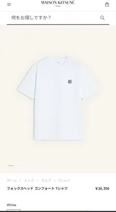 美品 マディソンブルー HOURGLASS T-SHIRTS 00 黒 - メルカリ