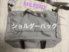 MILEST ミレスト ハンドルショルダーバッグ L ヘザーグレージュ 大容量 