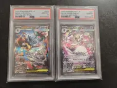 2026年最新】ルカリオ sar psa10の人気アイテム - メルカリ