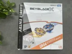 16日火限定価格！ベイブレードX UX-04 バトルエントリーセット