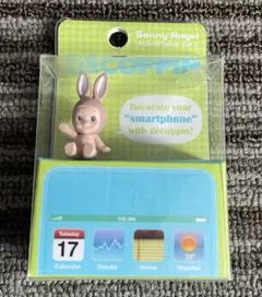 Sonny Angel『animal series ver.1 decoppin