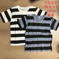 【新品】ナルミヤ Tシャツ2枚 140