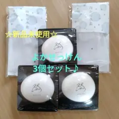 よかせっけん　然　6個 Amazon | 長寿の里 公式 然 －しかり－ よかせっけん ジャータイプ 88g