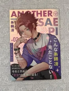 2026年最新】ブルーロック同人誌の人気アイテム - メルカリ