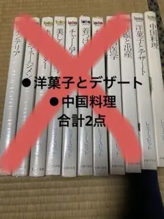 主婦の友社　レディースセット１１冊