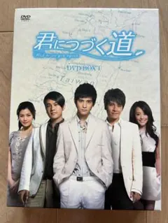 2025年最新】f4台湾の人気アイテム - メルカリ