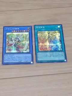 2025年最新】御巫 デッキパーツの人気アイテム - メルカリ