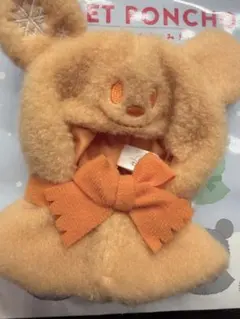 ディズニーストア　シークレットポンチョ　オレンジ