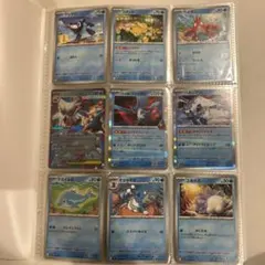 ポケモンカードゲーム まとめ売り 複数枚セット AR、RR含む
