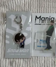 SnowMan Mania グッズセット - メルカリ