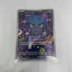 2026年最新】ar 50枚の人気アイテム - メルカリ