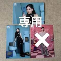 TWICE ナヨン ラントレ ②