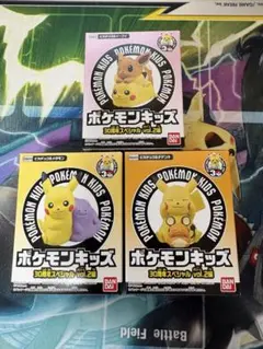 ポケモンキッズ 30周年スペシャル vol.2 3種セット