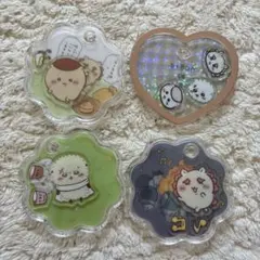 アクリルキーホルダーちいかわセット