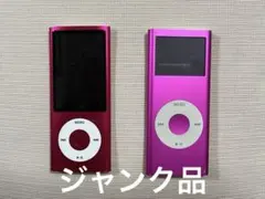 【ジャンク品】2点セット iPod nano 動作不良 Apple正規品のサムネイル
