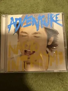 ナオト・インティライミ ADVENTURE CD