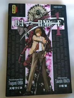 Death note デスノート 第1巻【初版】大場つぐみ 小畑健 - メルカリ