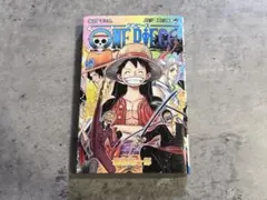 ワンピース 漫画 100巻 〝覇王色〟