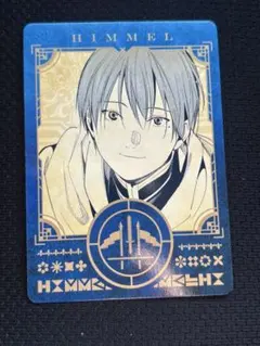 葬送のフリーレン　特典　ボイスカード　ヒンメル