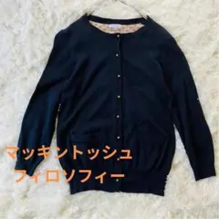 マッキントッシュフィロソフィー カーディガン 38 ネイビー