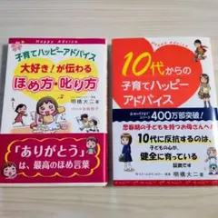 Item thumbnail for item 9568775c-a5de-43de-a22a-80ef68f4f0fc