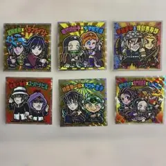 鬼滅の刃コラボビックリマンシール6枚セット