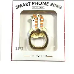 【新品・未開封】スマートフォンリング チンアナゴ