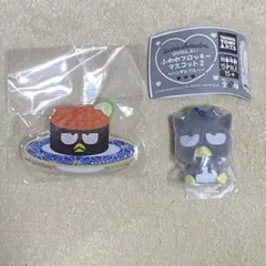 バッドばつ丸　グッズセット