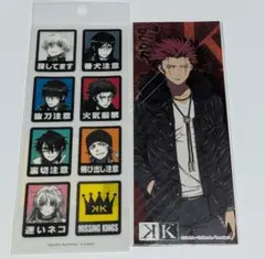 K アニメ 周防尊 宗像礼司 伏見猿比古 シール カード - メルカリ