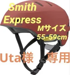 使用回数3回SMITH Scout MIPS ヘルメット M アジアンフィット - メルカリ