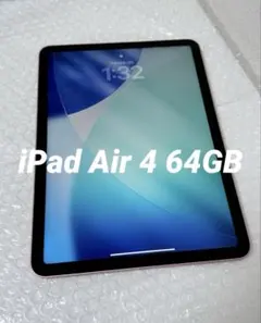 2026年最新】ipad air 第4世代 64gbの人気アイテム - メルカリ