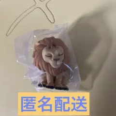 wicked 肩ズンFig. ウィキッド永遠の約束　ライオン